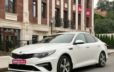 KIA Optima IV, 2020 год, 2 000 000 рублей, 1 фотография