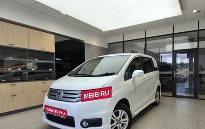 Honda Freed I, 2013 год, 1 100 000 рублей, 1 фотография