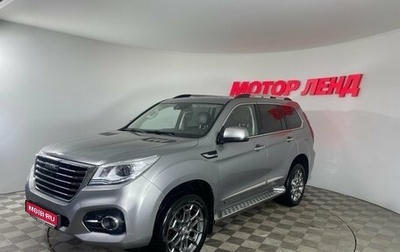 Haval H9 I рестайлинг, 2021 год, 2 490 000 рублей, 1 фотография