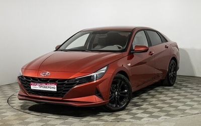 Hyundai Elantra, 2022 год, 1 989 989 рублей, 1 фотография
