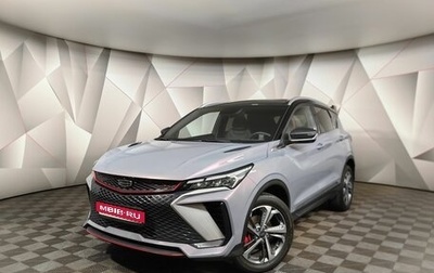 Geely Coolray I, 2026 год, 2 779 984 рублей, 1 фотография
