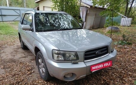 Subaru Forester, 2002 год, 525 000 рублей, 5 фотография