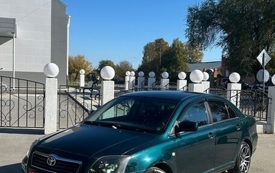 Toyota Avensis III рестайлинг, 2006 год, 630 000 рублей, 1 фотография
