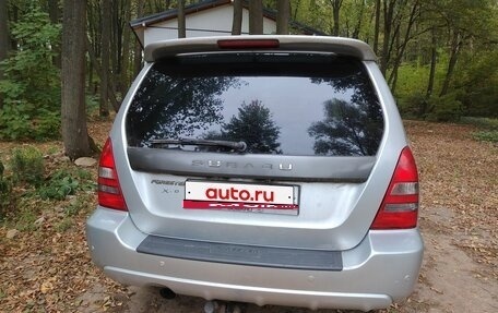 Subaru Forester, 2002 год, 525 000 рублей, 7 фотография