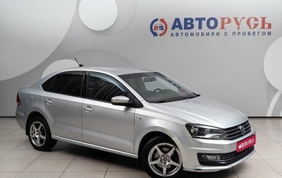 Volkswagen Polo VI (EU Market), 2017 год, 1 149 000 рублей, 1 фотография