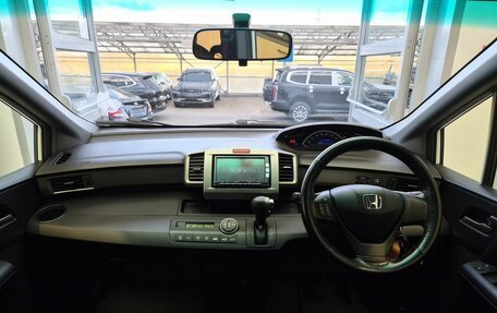 Honda Freed I, 2013 год, 1 100 000 рублей, 8 фотография