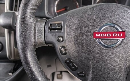 Nissan Serena III, 2008 год, 1 169 000 рублей, 14 фотография