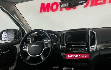 Haval H9 I рестайлинг, 2021 год, 2 490 000 рублей, 11 фотография