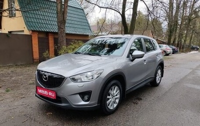 Mazda CX-5 II, 2014 год, 1 699 000 рублей, 1 фотография