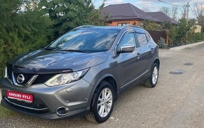 Nissan Qashqai, 2018 год, 2 200 000 рублей, 1 фотография