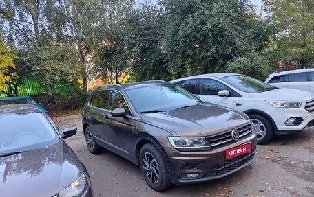 Volkswagen Tiguan II, 2018 год, 1 999 999 рублей, 1 фотография