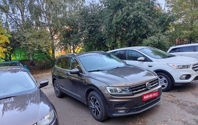 Volkswagen Tiguan II, 2018 год, 1 999 999 рублей, 1 фотография