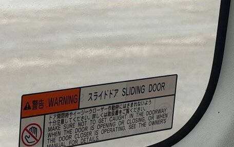 Toyota Roomy I, 2020 год, 1 350 000 рублей, 18 фотография