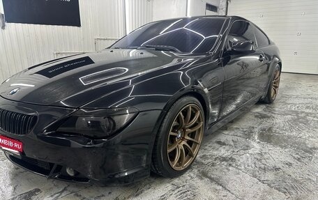 BMW 6 серия, 2006 год, 1 500 000 рублей, 15 фотография
