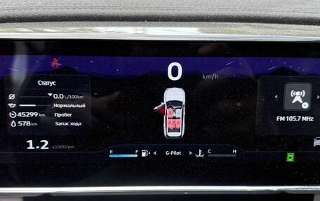Geely Atlas, 2024 год, 2 520 000 рублей, 3 фотография