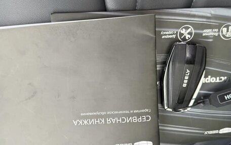 Geely Atlas, 2024 год, 2 520 000 рублей, 10 фотография