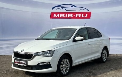 Skoda Rapid II, 2020 год, 1 332 700 рублей, 1 фотография