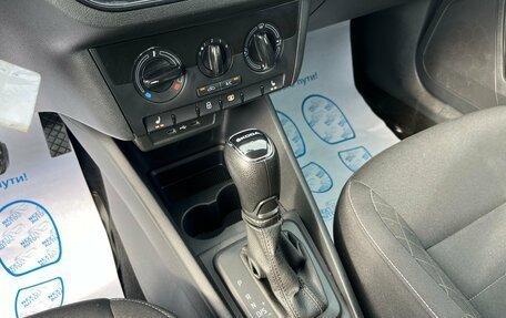 Skoda Rapid II, 2020 год, 1 332 700 рублей, 23 фотография