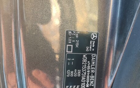 Mercedes-Benz CL-Класс, 2000 год, 690 000 рублей, 8 фотография