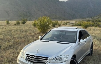 Mercedes-Benz S-Класс, 2006 год, 1 000 000 рублей, 1 фотография