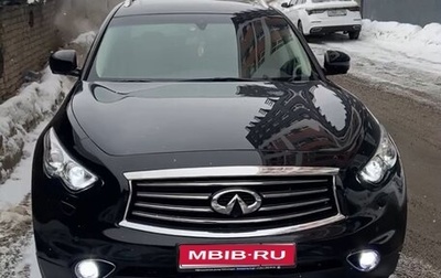 Infiniti QX70, 2014 год, 2 475 000 рублей, 1 фотография