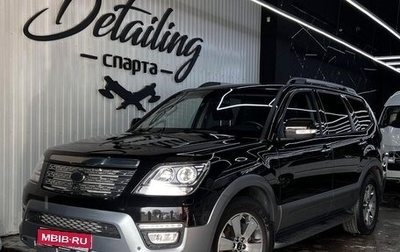 KIA Mohave I, 2018 год, 4 100 000 рублей, 1 фотография