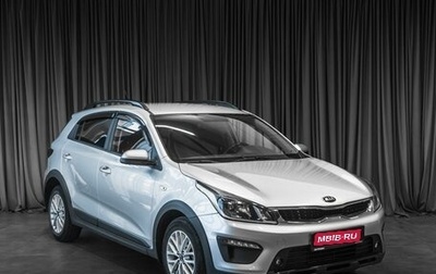 KIA Rio IV, 2018 год, 1 299 000 рублей, 1 фотография