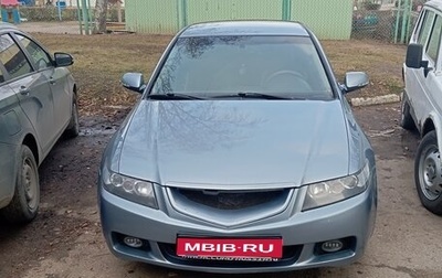 Honda Accord VII рестайлинг, 2006 год, 610 000 рублей, 1 фотография