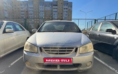 KIA Cerato I, 2004 год, 300 000 рублей, 1 фотография