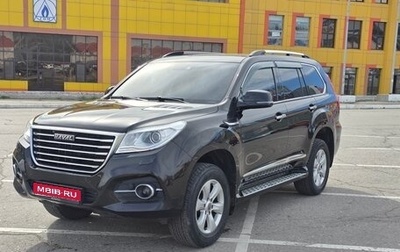 Haval H9 I рестайлинг, 2019 год, 2 100 000 рублей, 1 фотография