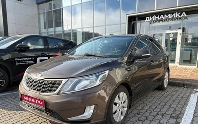 KIA Rio III рестайлинг, 2014 год, 811 000 рублей, 1 фотография