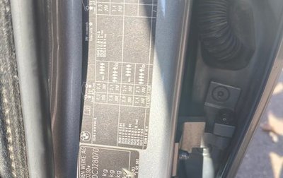 BMW 5 серия, 2007 год, 1 270 000 рублей, 1 фотография