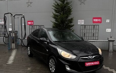 Hyundai Solaris II рестайлинг, 2011 год, 830 000 рублей, 1 фотография