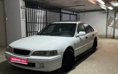 Honda Accord VII рестайлинг, 1996 год, 215 000 рублей, 1 фотография
