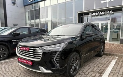 Haval Jolion, 2023 год, 1 943 000 рублей, 1 фотография