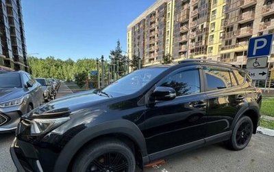 Toyota RAV4, 2018 год, 2 600 000 рублей, 1 фотография
