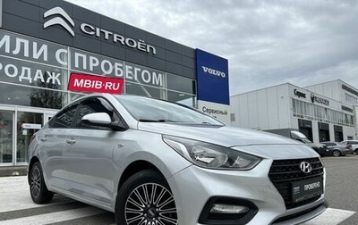 Hyundai Solaris II рестайлинг, 2017 год, 1 260 000 рублей, 1 фотография