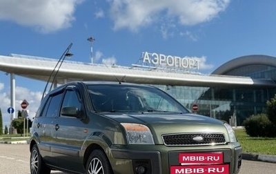 Ford Fusion I, 2007 год, 449 000 рублей, 1 фотография