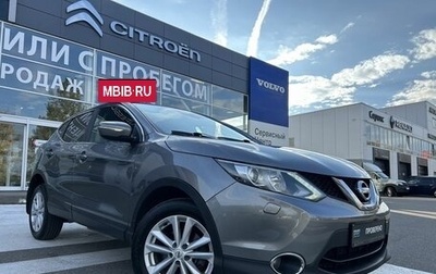 Nissan Qashqai, 2014 год, 1 450 000 рублей, 1 фотография