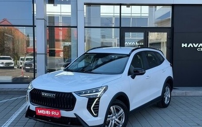 Haval Jolion, 2026 год, 2 649 000 рублей, 1 фотография