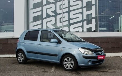 Hyundai Getz I рестайлинг, 2008 год, 575 000 рублей, 1 фотография