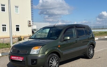 Ford Fusion I, 2007 год, 449 000 рублей, 4 фотография