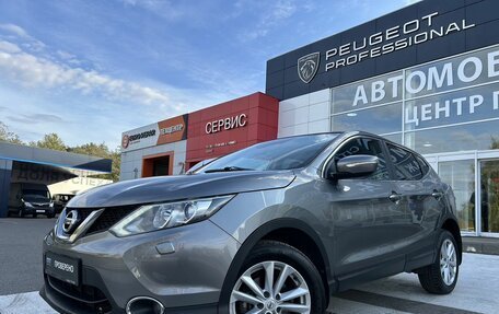 Nissan Qashqai, 2014 год, 1 450 000 рублей, 3 фотография