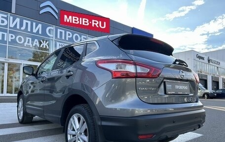 Nissan Qashqai, 2014 год, 1 450 000 рублей, 5 фотография