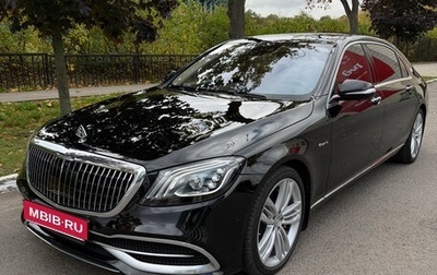 Mercedes-Benz Maybach S-Класс, 2017 год, 5 000 000 рублей, 1 фотография