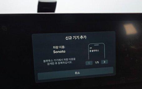 Hyundai Sonata VIII, 2024 год, 2 220 000 рублей, 27 фотография