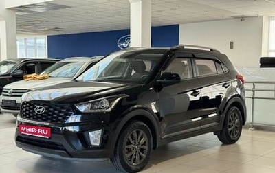 Hyundai Creta I рестайлинг, 2021 год, 2 186 000 рублей, 1 фотография