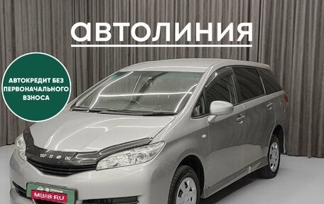 Toyota Wish II, 2009 год, 1 199 000 рублей, 1 фотография