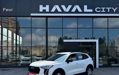 Haval Jolion, 2026 год, 2 649 000 рублей, 1 фотография