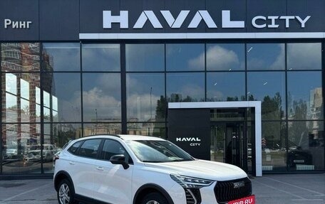 Haval Jolion, 2026 год, 2 649 000 рублей, 4 фотография